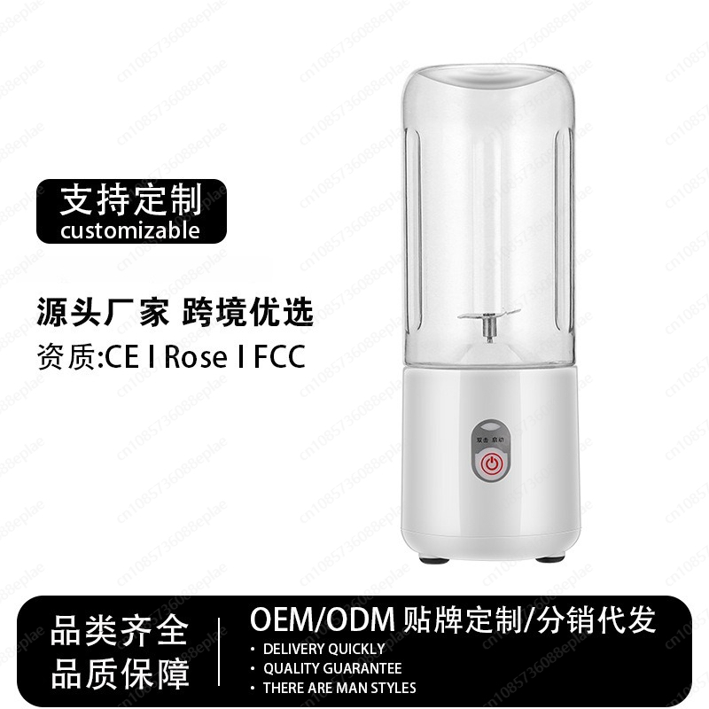 แก้วปั่นแบบพกพา ชาร์จผ่าน USB  - Portable Blender Usb Rechargeable บทวิจารณ์และราคา